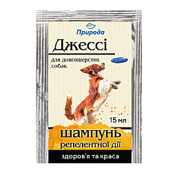 Шампунь для длинношерстных собак репеллентный ProVET Джесси 15 мл (4820157402061)