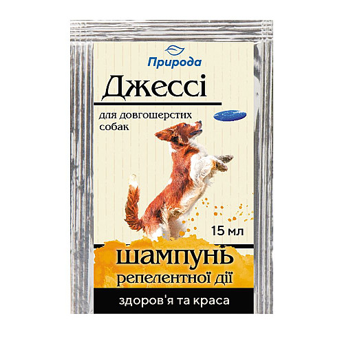Шампунь для длинношерстных собак репеллентный ProVET Джесси 15 мл (4820157402061)