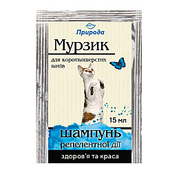 Шампунь для кошек репеллентный ProVET Мурзик 15 мл (4820157402030)