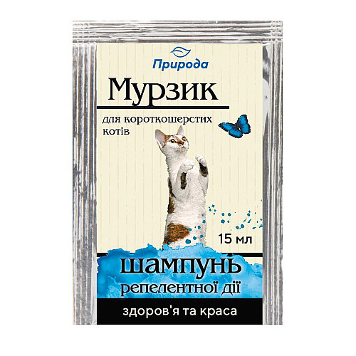 Шампунь для кошек репеллентный ProVET Мурзик 15 мл (4820157402030)