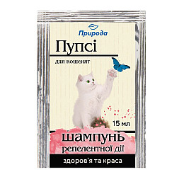 Шампунь для котят репеллентный ProVET Пупси 15 мл (4820157401910)
