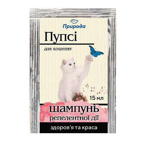 Шампунь для котят репеллентный ProVET Пупси 15 мл (4820157401910)