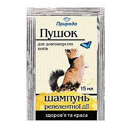 Шампунь для длинношерстных кошек репеллентный ProVET Пушок 15 мл (4820157401972)