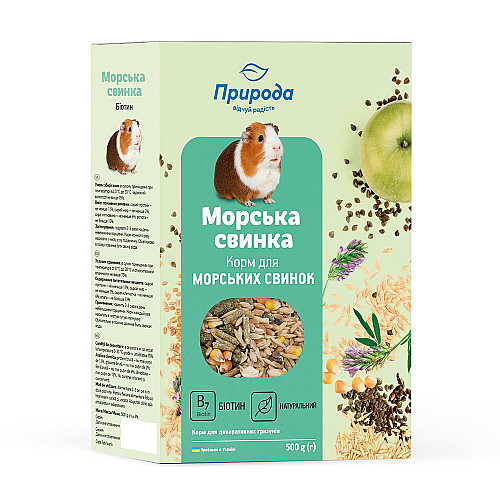 Корм для морських свинок Природа Морська свинка + Біотин 500 г (4823082410699)