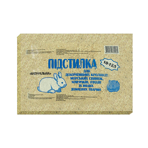 Опилки для гризунів Природа 900 г (4820157400647)