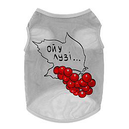 Майка для собак WAUDOG Clothes Калина XS Серая (300-0228-11)