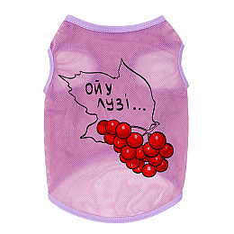 Майка для собак WAUDOG Clothes Калина XS Розовый (300-0228-7)