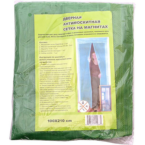 Антимоскитная сетка на магнитах 210*100 см HOME дверная антимоскитная шторка Зеленая