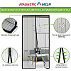 Дверная антимоскитная шторка Magnetic Mesh на магнитах Бордовая 429-42715300