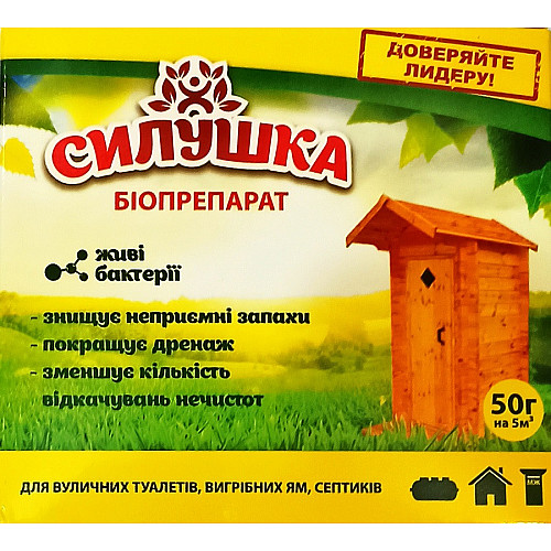 Біопрепарат засіб для туалетів Силушка 50 г