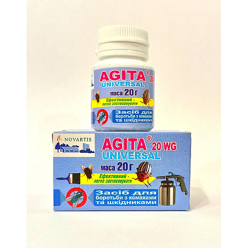 Інсектицид від комах Novartis Animal Health Агита 20 г