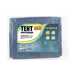 Тент ГОСПОДАР 5х8 м Синій (79-9508-В)
