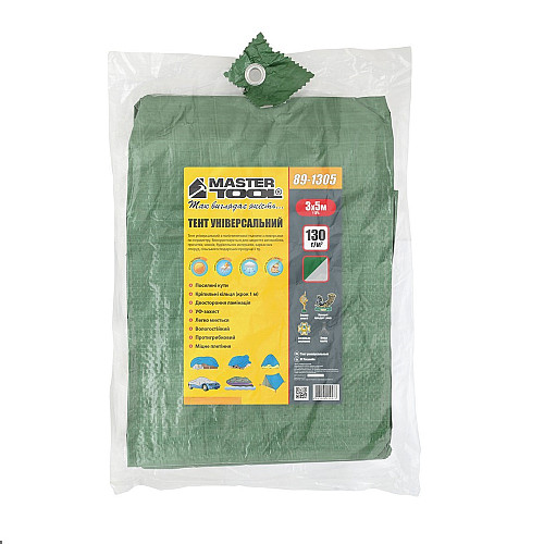 Тент двусторонний MASTERTOOL 3х5 м 130 г/м² Khaki and silverо (89-1305)