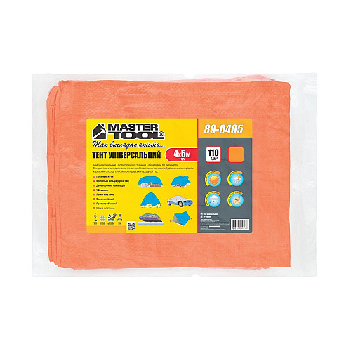Тент MASTERTOOL 4х5 м 110 г/м² Orange (89-0405)