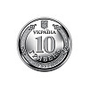 Монета Collection 10 гривен Антоновский мост 23,5 мм Серебристый (hub_oribdb)