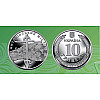 Монета Collection 10 гривен Антоновский мост 23,5 мм Серебристый (hub_oribdb)