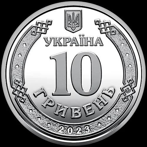 Монета Колекція 10 гривень Командування Об'єднаних Сил 23,5 мм Сріблястий (hub_776g78)