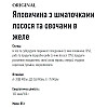 Влажный корм для собак Basttet'o Original Говядина с кусочками лосося и овощами в желе жб 85 г