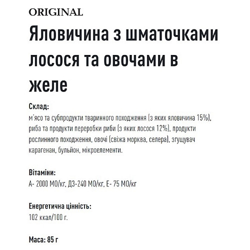 Влажный корм для собак Basttet'o Original Говядина с кусочками лосося и овощами в желе жб 85 г
