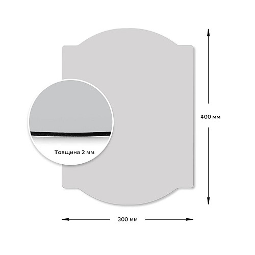 Зеркало акриловое самоклеющееся Sticker Wall 300x400x2 мм SW-00001522