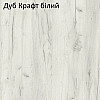 Шкаф-купе ViAnt Light1 900х450x2200 мм Дуб Крафт білий (12642)