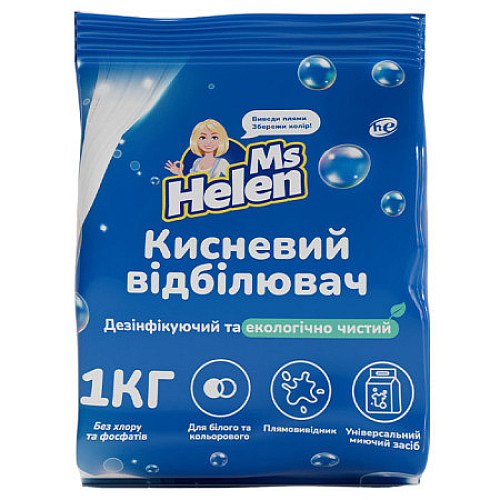Набор Отбеливатель Ms Helen для всех тканей 1 кг + Пятновыводитель MsHelen для цветных тканей 900 г + Кислородный отбеливатель Klebrig КСВ-1 1кг