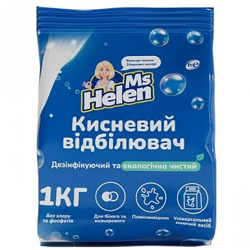 Набір Порошок кисневий Ms Helen універсальний 1 кг і Порошок Кисневий для кольорових тканин 900 г