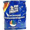 Набір Порошок кисневий Ms Helen універсальний 1 кг і Порошок Кисневий для кольорових тканин 900 г