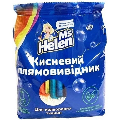 Набір Порошок кисневий Ms Helen універсальний 1 кг і Порошок Кисневий для кольорових тканин 900 г