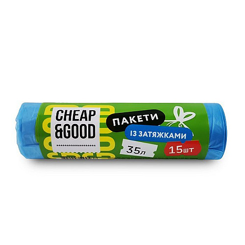 Пакети для сміття з затяжкою Cheap&Good 35 л 15 шт (9318)