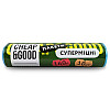 Мусорные пакеты Cheap&Good 160 л 10 шт (9569)