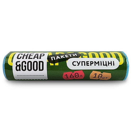 Мусорные пакеты Cheap&Good 160 л 10 шт (9569)
