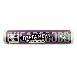 Пергамент Cheap&Good 280 мм х 50 м Белый (8327)