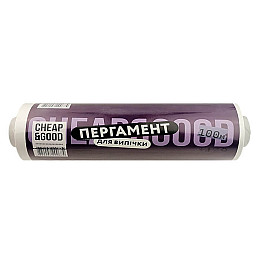 Пергамент Cheap&Good 280 мм х 100 м Белый (8331)