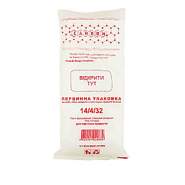 Пакети фасувальні Carbon 14х32 см 750 шт (1229)