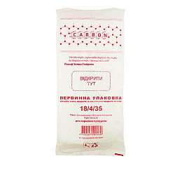 Пакеты фасовочные Carbon 18х35 см 750 шт (1223)