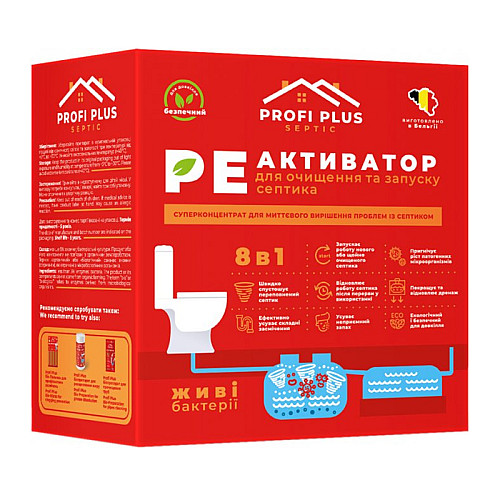 Реактиватор Profi Plus для очистки и запуска септика 500 г