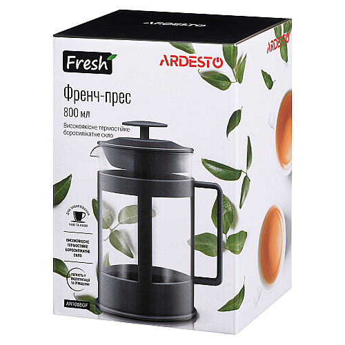 Френч-пресс стеклянный 800 мл серый Ardesto Fresh AR1008GF