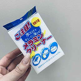 Губка меламиновая Stenson MT-384/5257 10х6,5х3 см