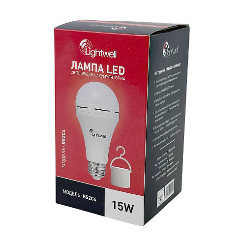 Лампа з вбудованим акумулятором LED Lightwell BS2C4 15 Вт Е27