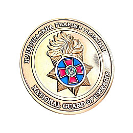 Монета Національної Гвардії України НГУ Collection 50 мм (hub_j0hkub)