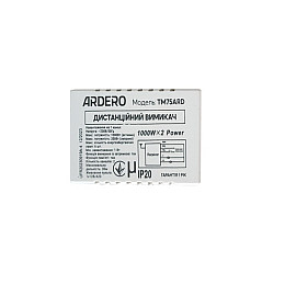 Дистанційний вимикач двоканальний Ardero TM75ARD 1000 W 30 м iz15986