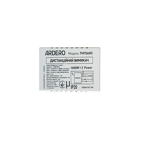 Беспроводной выключатель света Ardero TM76ARD 1000 W 30 м iz15983