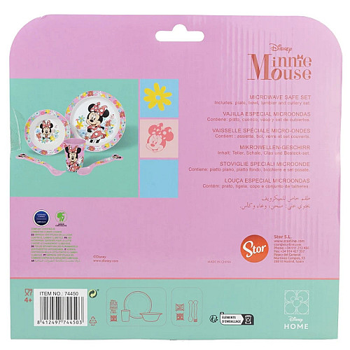 Дитячий набір Stor Minnie Mouse 5 предметів (74450)