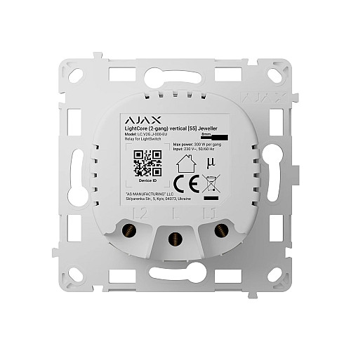 Реле для двухклавишного выключателя Ajax LightCore 2-gang vertical