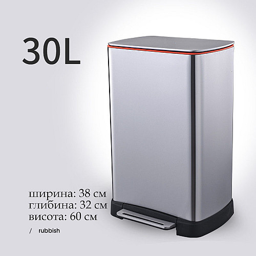 Ведро для мусора с педалью JAH 30 л Серебряный металлик