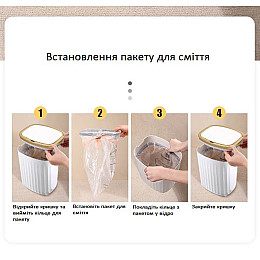 Сенсорное ведро для мусора JAH 12 л Nordic