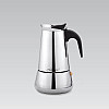Кофеварка Maestro MR-1660-6 300 мл 96834301