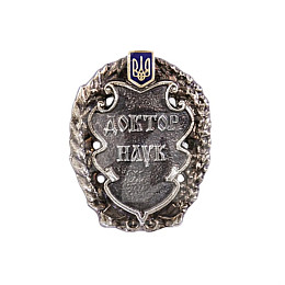 Значок Collection Доктор наук 23 мм (hub_g91257)