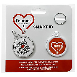 Адресник з QR-паспортом 1st Choice Smart ID для собак і котів 25 мм (656720000938)